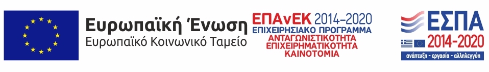 Banner ESPA_orizontio